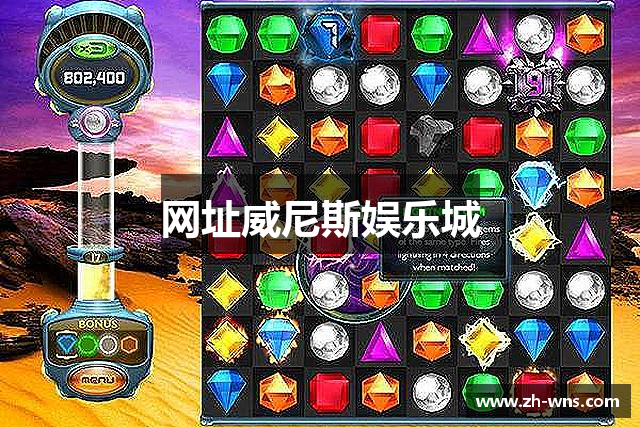 网址威尼斯娱乐城